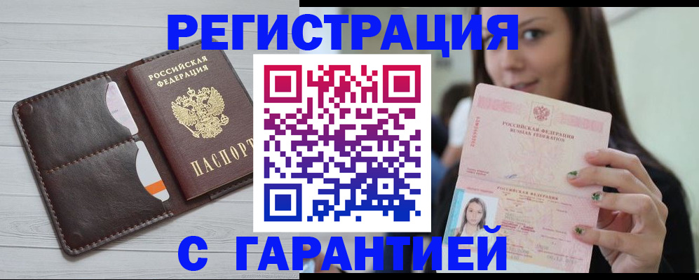 найти адрес прописки в Юрюзани