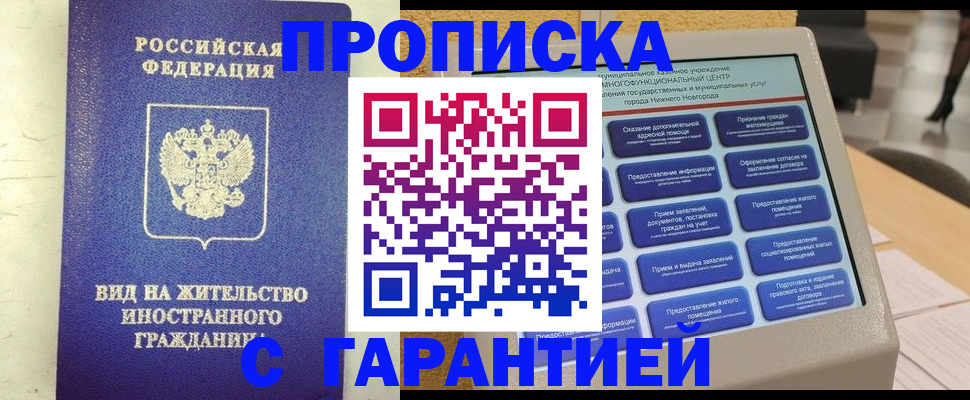 регистрация для школы в Юрюзани