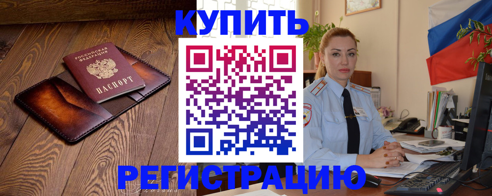 регистрация для дет. сада в Юрюзани